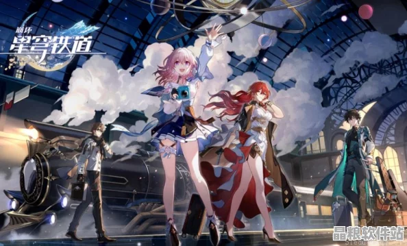 崩壞星穹鐵道學術研究重大突破