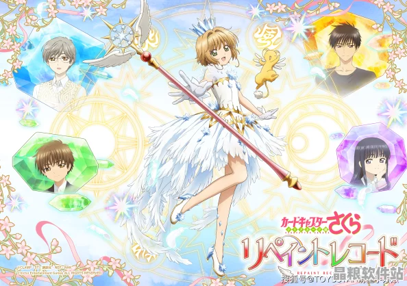 閃耀暖暖與魔卡少女櫻夢幻聯動