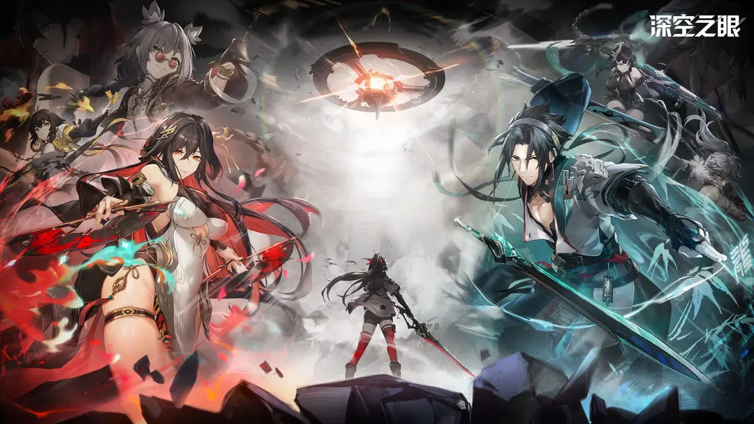 深空之眼兌換碼2023最新