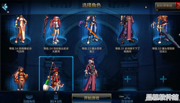 春秋封神游戲攻略