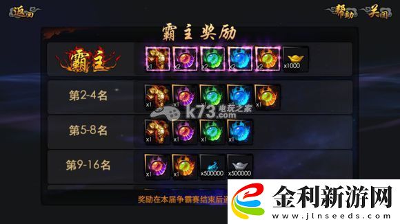 西游降魔篇3D封神爭霸玩法詳解