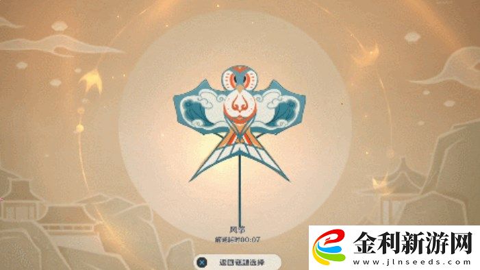 原神燈謎第三個(gè)答案攻略