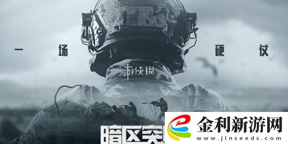 暗區突圍無限鐳射怎么疊加