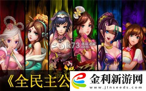 全**公防御塔類型介紹