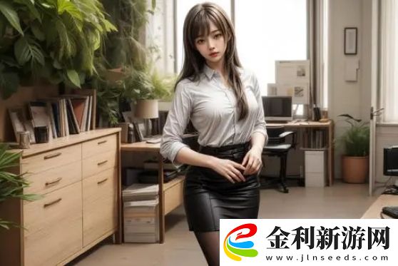 玉女春潮美國理論如何重塑女性情感與社會認同