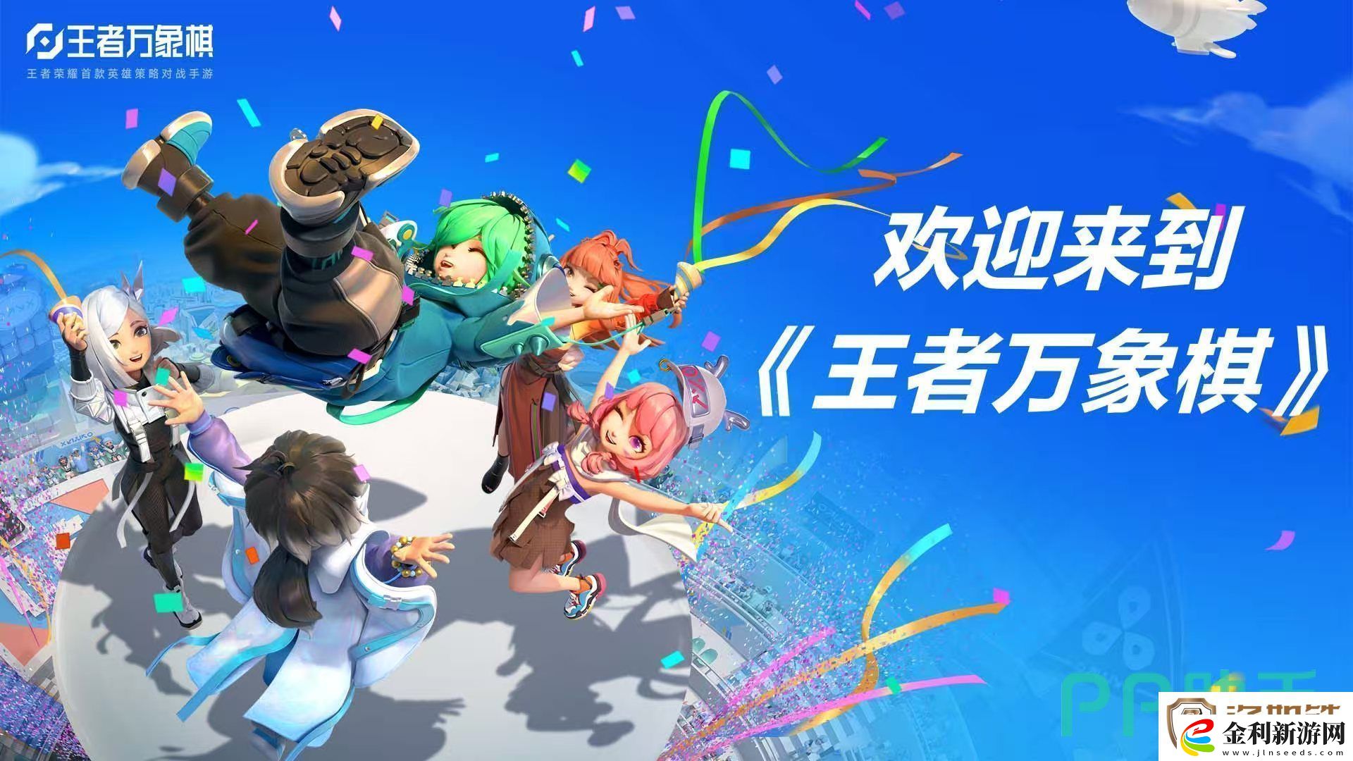 王者萬(wàn)象棋是什么類型游戲