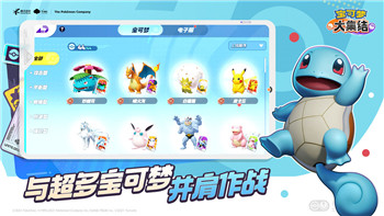 妄想山海為什么交易不了