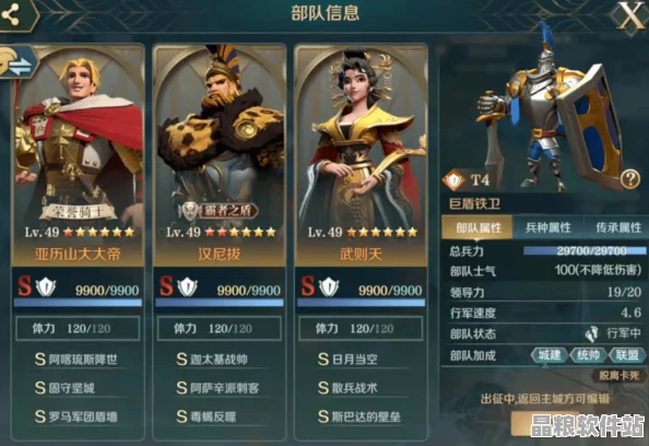 文明與征服新紀(jì)元