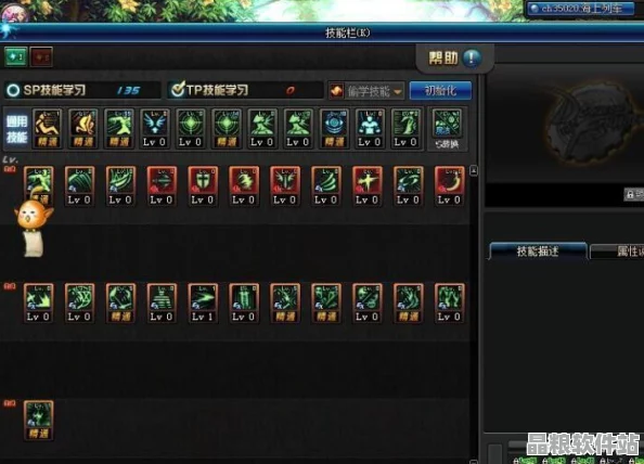 DNF鬼泣職業(yè)加點新趨勢