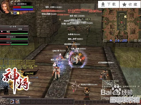 春秋封神游戲攻略