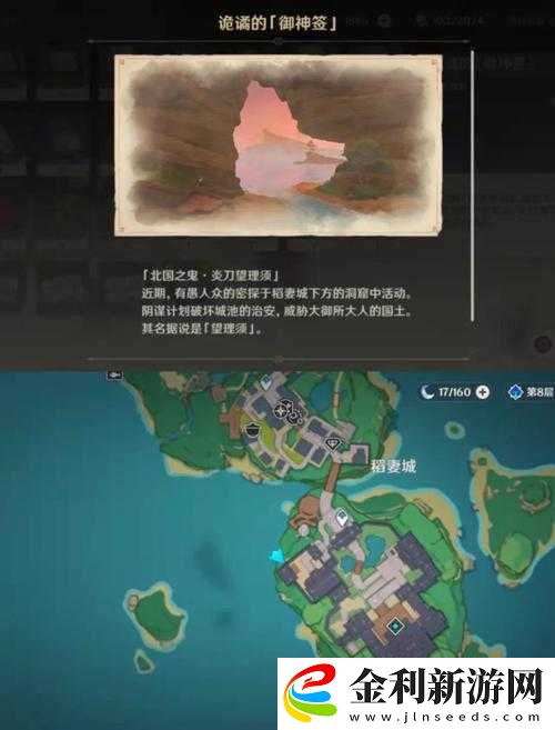 原神2.2鶴觀地圖全成就輕松達(dá)成攻略分享！一網(wǎng)打盡每一個(gè)成就細(xì)節(jié)！