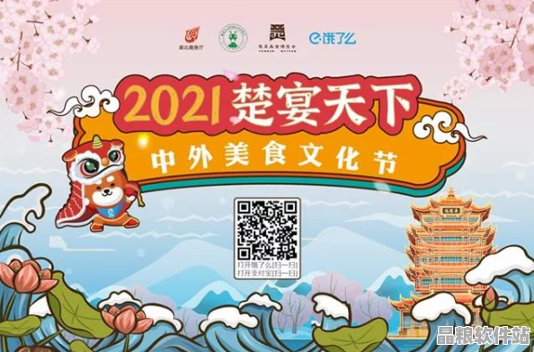 復(fù)工盛宴盛大啟幕