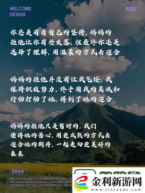 溫情滿滿