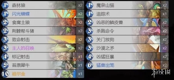 爐石傳說邁入新紀元