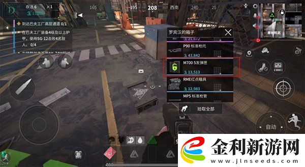 螢火突擊檔案系統怎么用