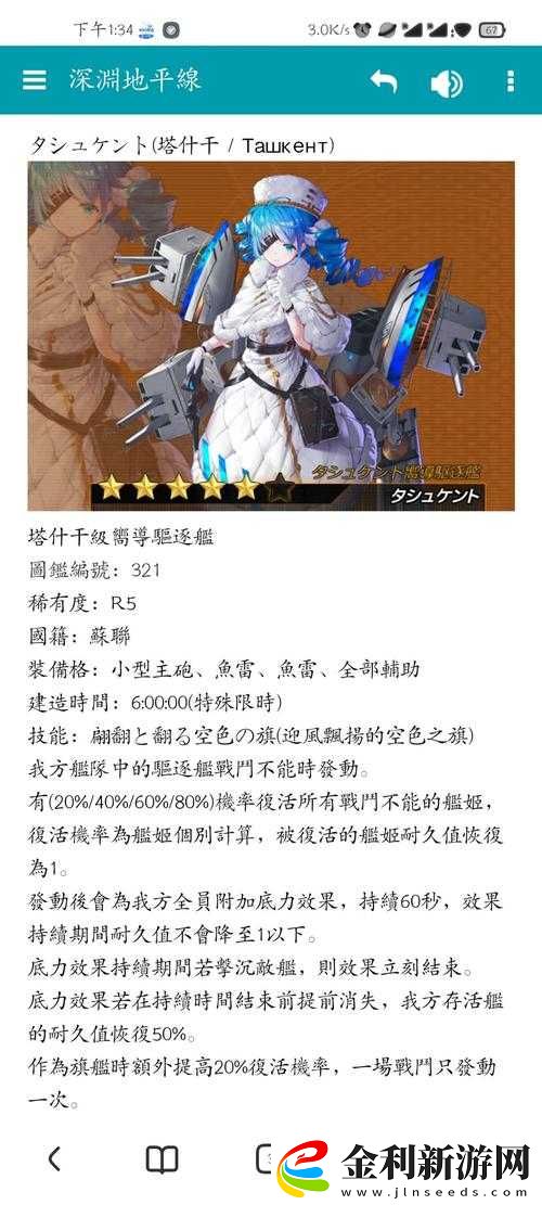 姐妹們沖沖沖！深淵地平線最強正航推薦榜