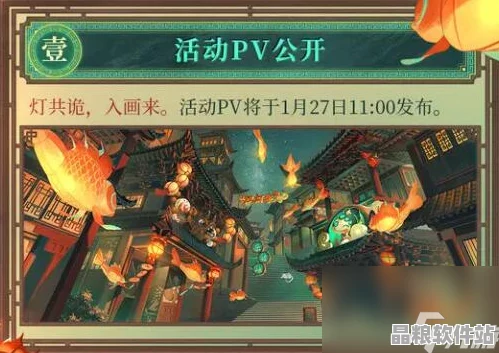 時空中的繪旅人瑰夢奇境下篇