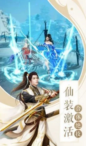 娜扎領銜年度大片一念逍遙