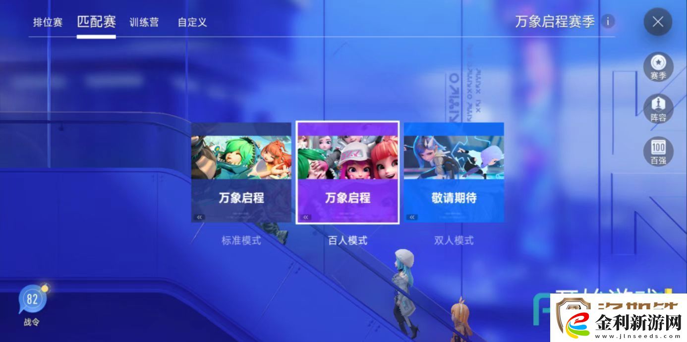 王者萬(wàn)象棋是什么類型游戲