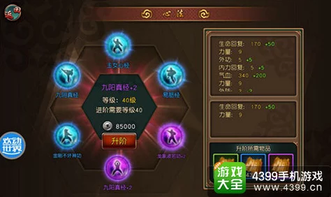 鵝鴨殺高手進階秘籍