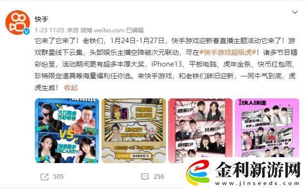 英雄聯(lián)盟手游代言人是誰