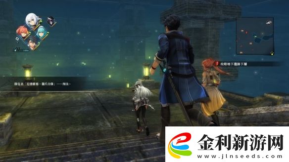 英雄傳說黎之軌跡噩夢難度怎么通關