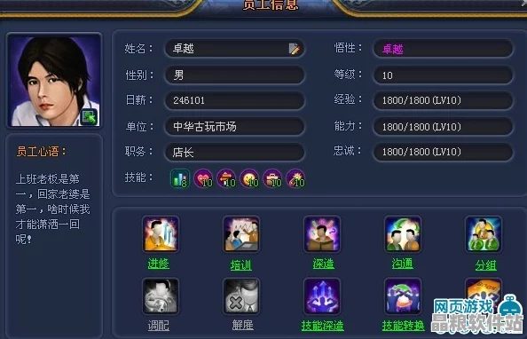 鵝鴨殺高手進階秘籍