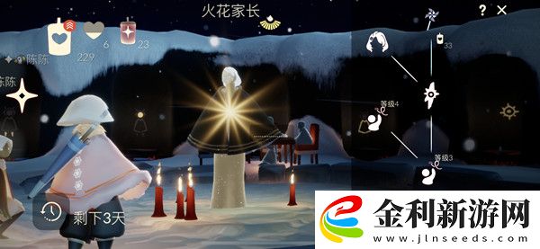 光遇1月27日旅行先祖可以兌換什么