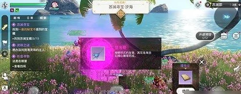 天諭手游神秘貨物任務全解析