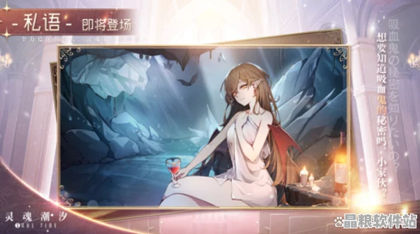 靈魂潮汐之西勒諾斯