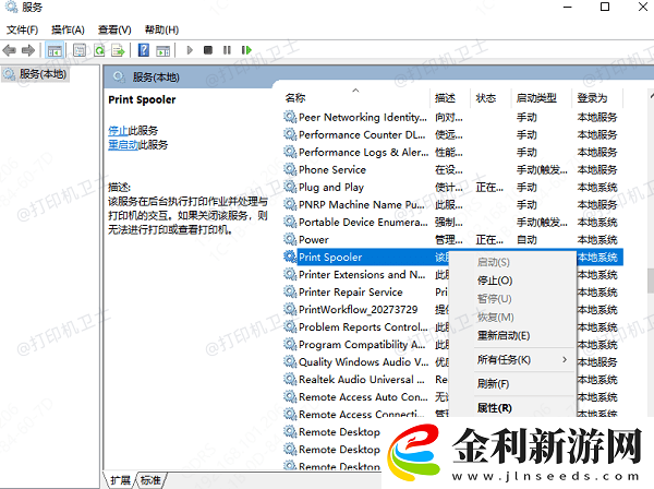 安裝了驅(qū)動還是添加不上打印機最全解決方法匯總
