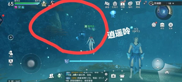 天諭手游神秘貨物任務全解析