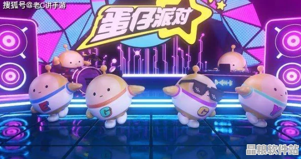 蛋仔派對與歡樂谷強強聯合