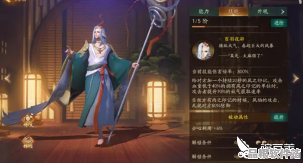 神都夜行錄SSR妖靈被動(dòng)技能升級(jí)全解析