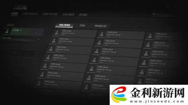 絕地求生2月16日更新幾點(diǎn)結(jié)束