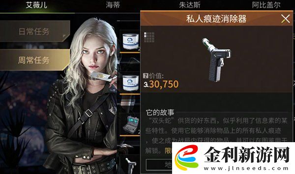 螢火突擊檔案系統怎么用