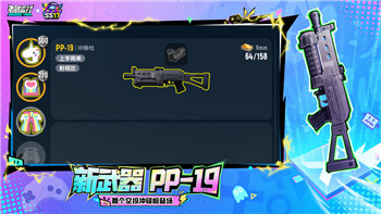 使命召喚手游首頁的最新活動與更新內容全面解讀