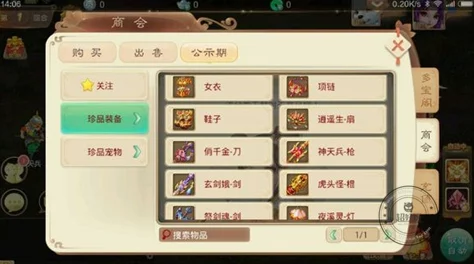 鵝鴨殺高手進階秘籍