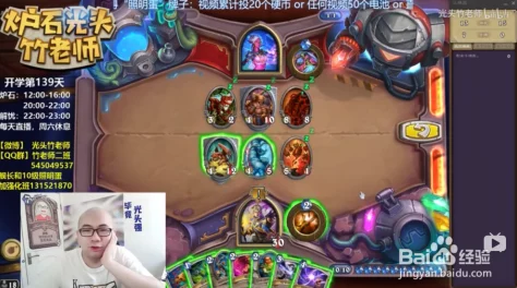 爐石傳說冒險新章