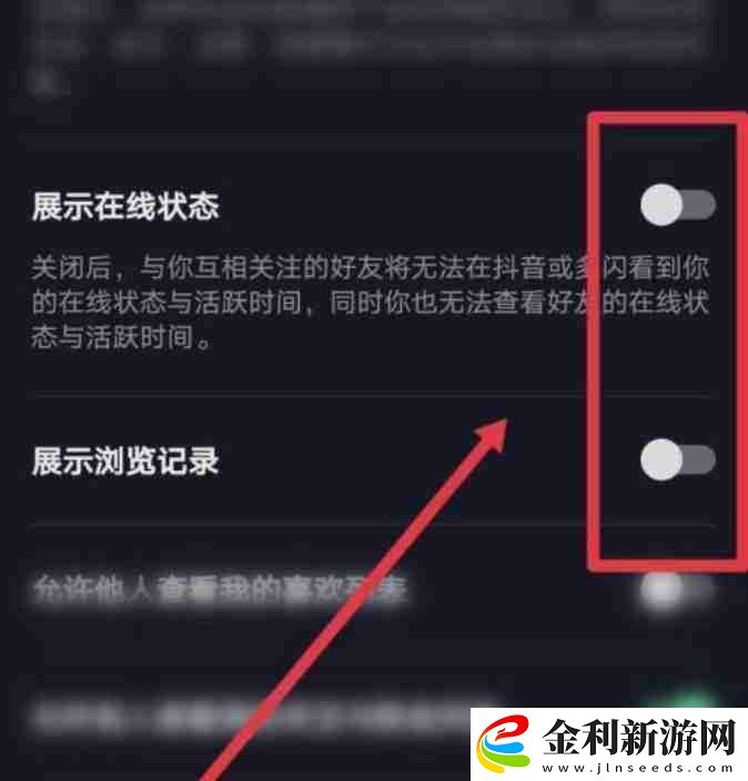 抖音訪客記錄關(guān)了之前的訪客會(huì)有記錄嗎
