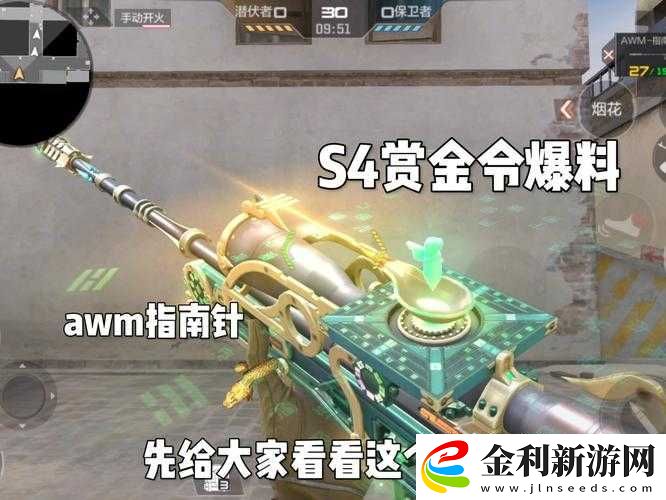 【必看】超詳細攻略