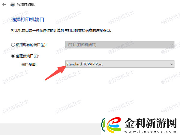 絡打印機顯示脫機狀態怎么辦常見的解決方法