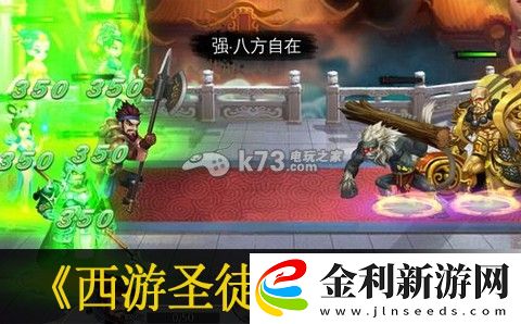 西游圣徒虎賁天賦分析