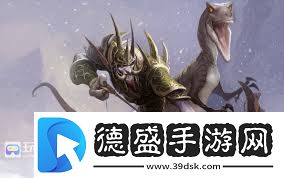 魔獸世界雙人火箭坐騎獲取方法