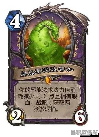 爐石傳說邁入新紀(jì)元