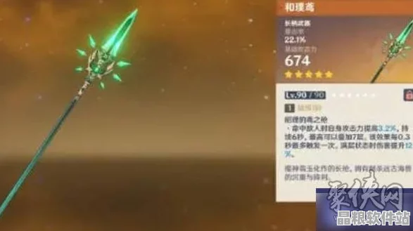 2025原神角色強度全面排名