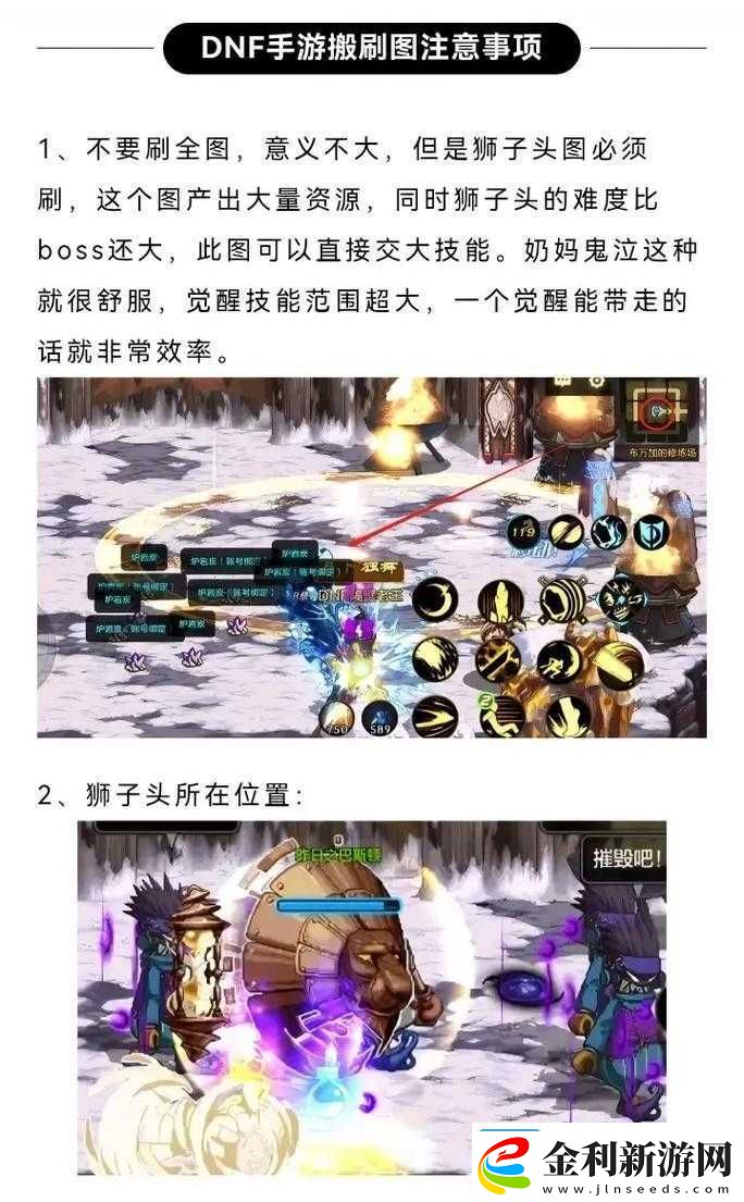 DNF手游小號也能變強(qiáng)!小號養(yǎng)大號搬磚攻略全解析