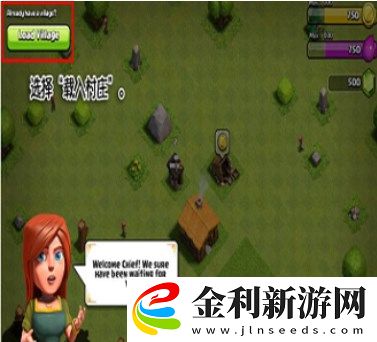 部落沖突國際服怎么轉到國服