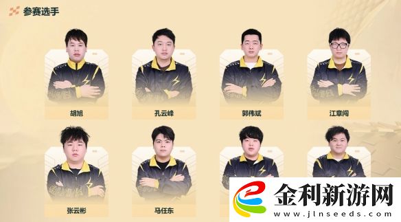 qq飛車年度總決賽歷屆冠軍具體解析