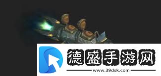 魔獸世界雙人火箭坐騎獲取方法